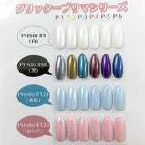 Presto Prima Glitter Two-tone Color Collection