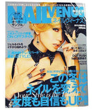 Nail Venus, Nail Venus - 2013 Winter - Japanese Magazine, Mk Beauty Club, Nail Art