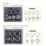 Padico, Padico 3D Jewel Molds, Mk Beauty Club, Nail Art Mold