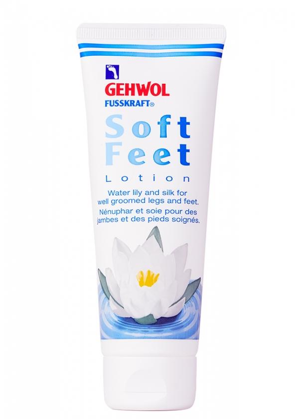 Gehwol, Gehwol Soft Feet Lotion, Mk Beauty Club, Foot Creams + Treatments